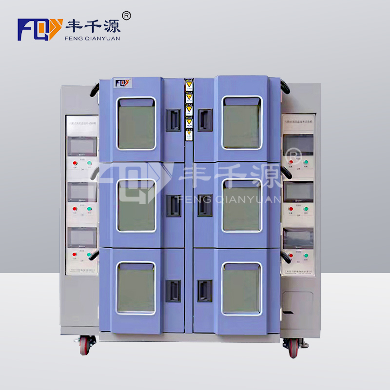 豐千源 六箱式高低溫